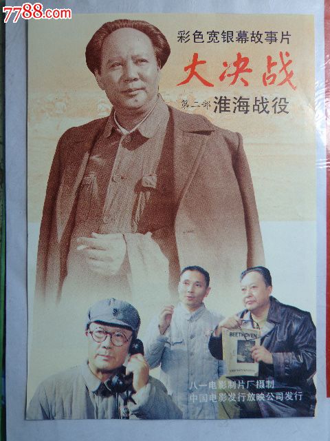 茨城県立医科大学硕士毕业证